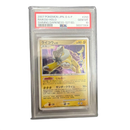 Pokemon Card Game Psa10 Dp3 Dpbp#293