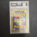 Pokemon Card Game Psa10 Dp3 Dpbp#293