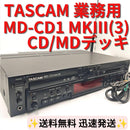 Tascam Cd, Md Cassette Decks Md-Cd1Mk Md/Cd Md-Cd1Mk3
