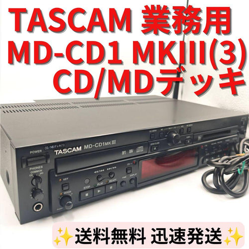 Tascam Cd, Md Cassette Decks Md-Cd1Mk Md/Cd Md-Cd1Mk3