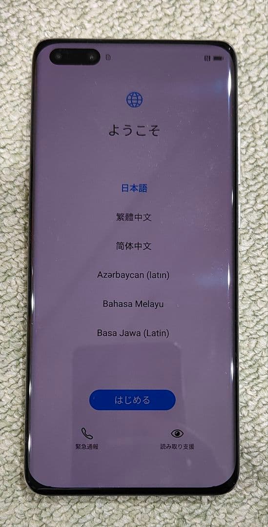 Huawei Smartphone Body P40 Pro Leica