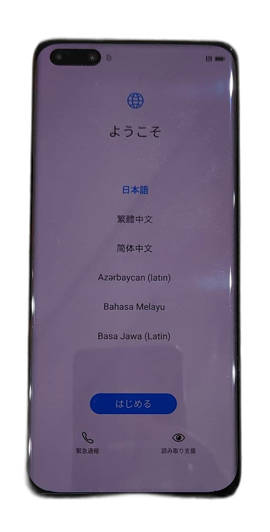 Huawei Smartphone Body P40 Pro Leica