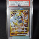 Pokemon Card Game Psa Vstar Ur