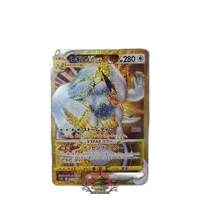 Pokemon Card Game Psa Vstar Ur