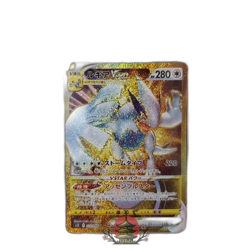 Pokemon Card Game Psa Vstar Ur