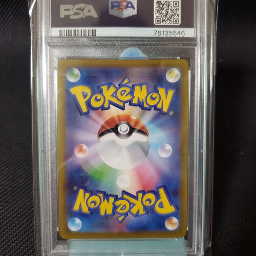 Pokemon Card Game Psa Vstar Ur