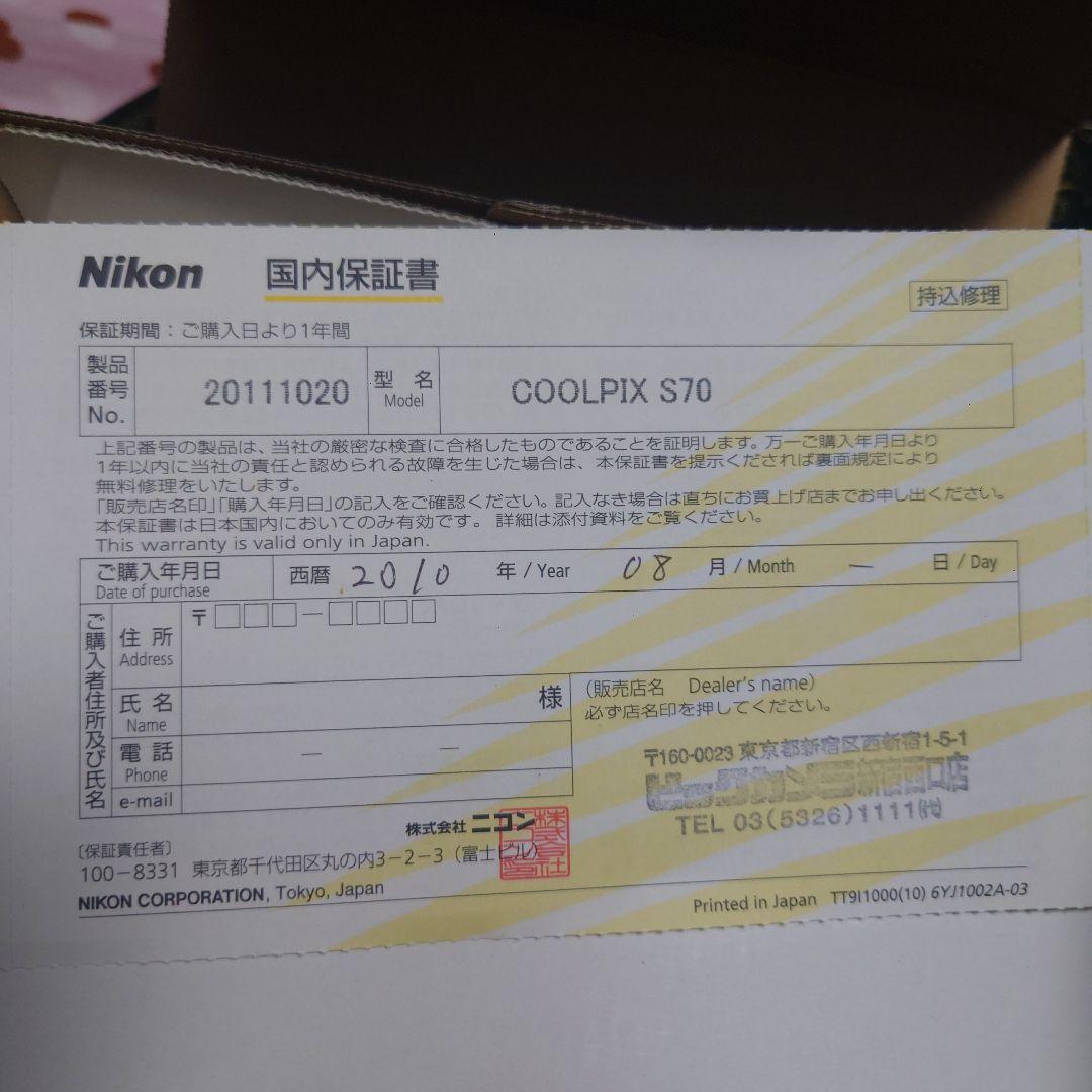 Nikon Compact Digital Cameras Coolpix S70.