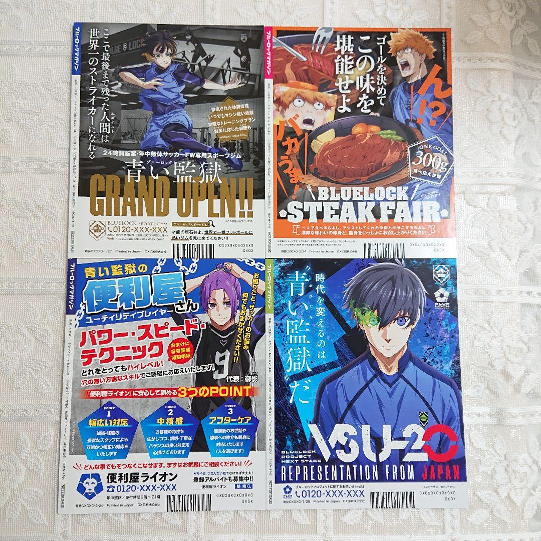 Other A-Onstore Blu-Ray 4