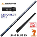 Ust Mamiya Shaft Lin-Q Blue Ex 6 [45.00