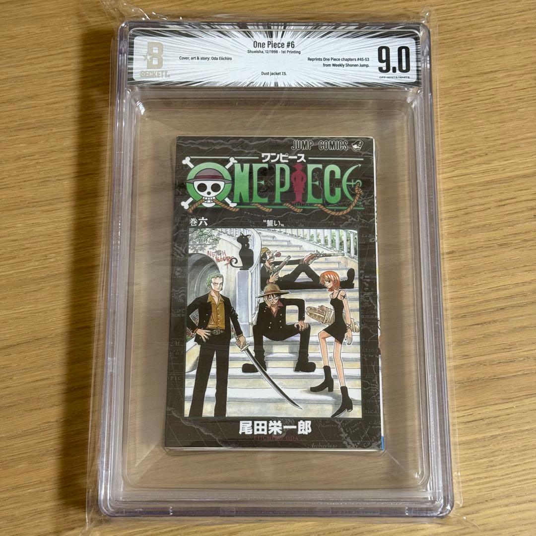 Boy'S Manga Bgs 9.0 One Piece 6 1St