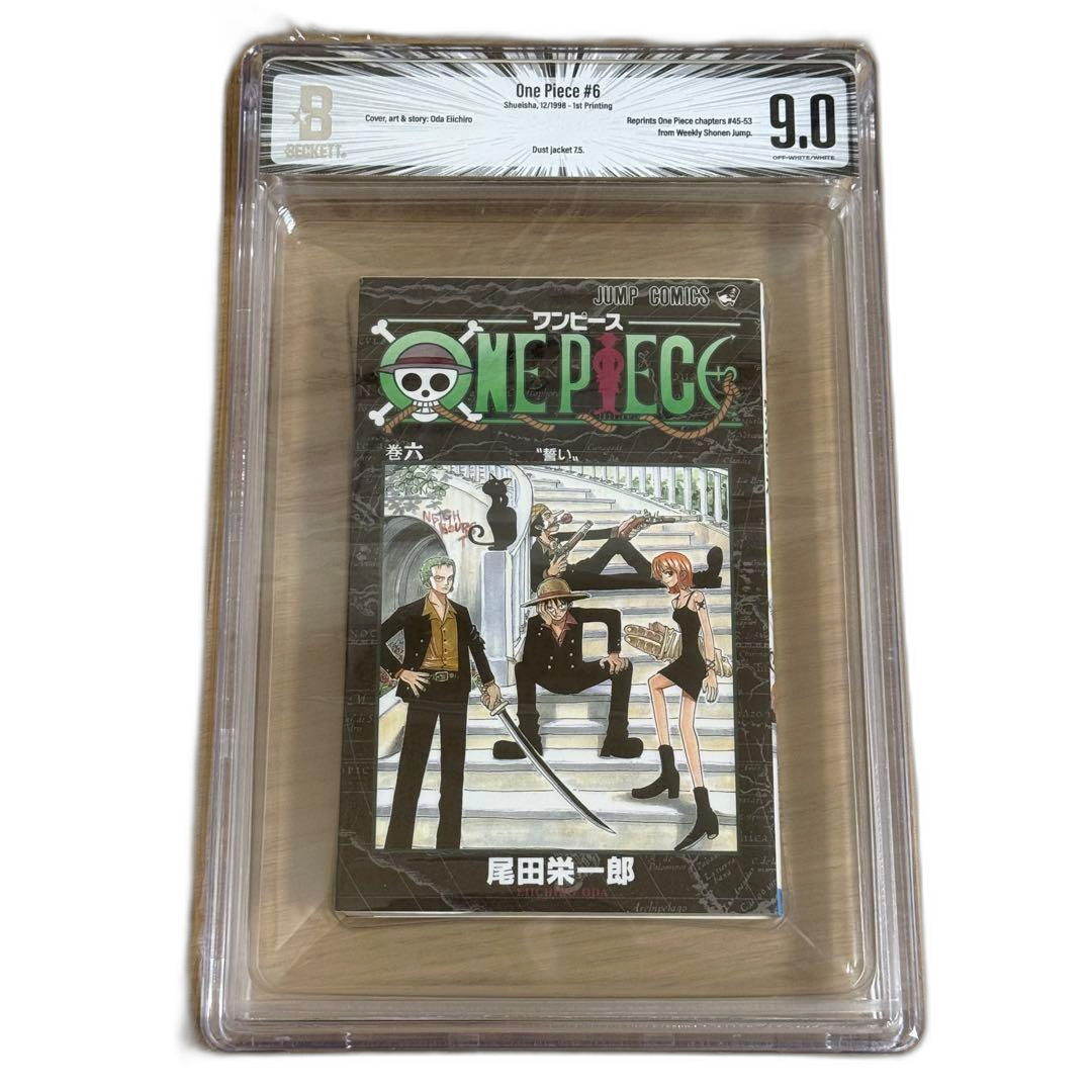 Boy'S Manga Bgs 9.0 One Piece 6 1St