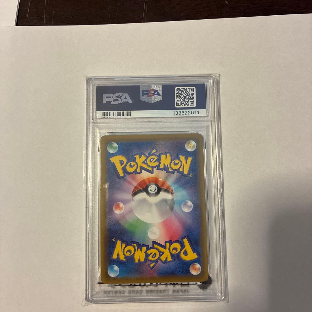 Pok Mon Tcg Trading Card Game Psa10 V Sr Sa