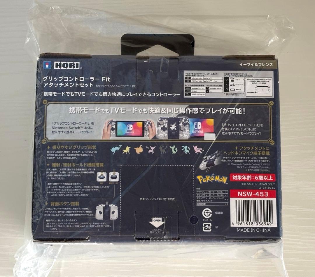 Hori Controllers Switch Fit