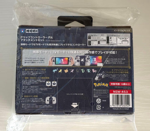 Hori Controllers Switch Fit