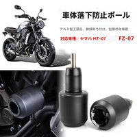 Engine Guard Yamaha Mt-07 Fz-07