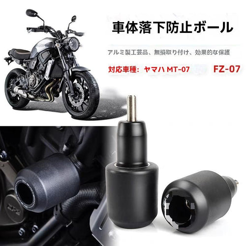 Engine Guard Yamaha Mt-07 Fz-07