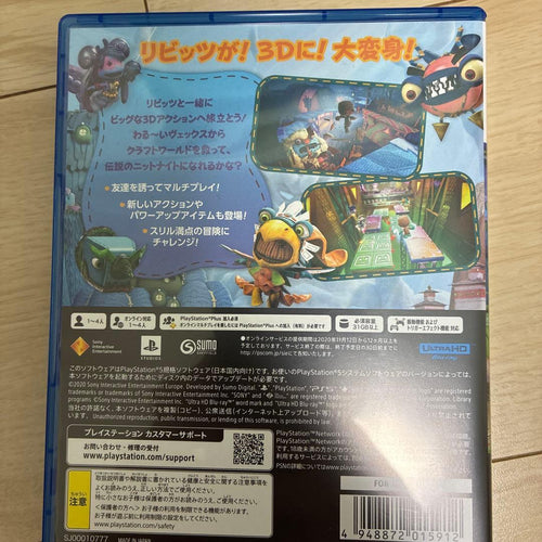 Playstation5 Games (Physical) Ps5