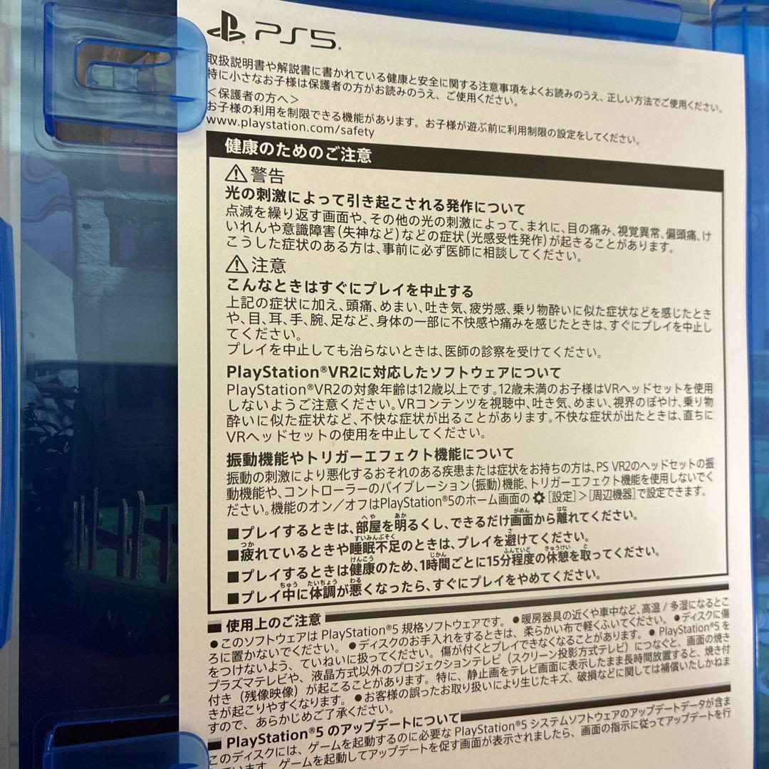 Playstation5 Games (Physical) Ps5