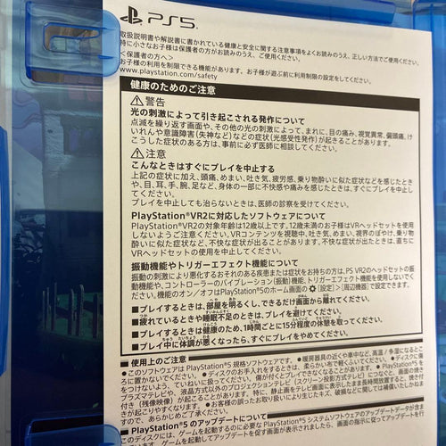 Playstation5 Games (Physical) Ps5