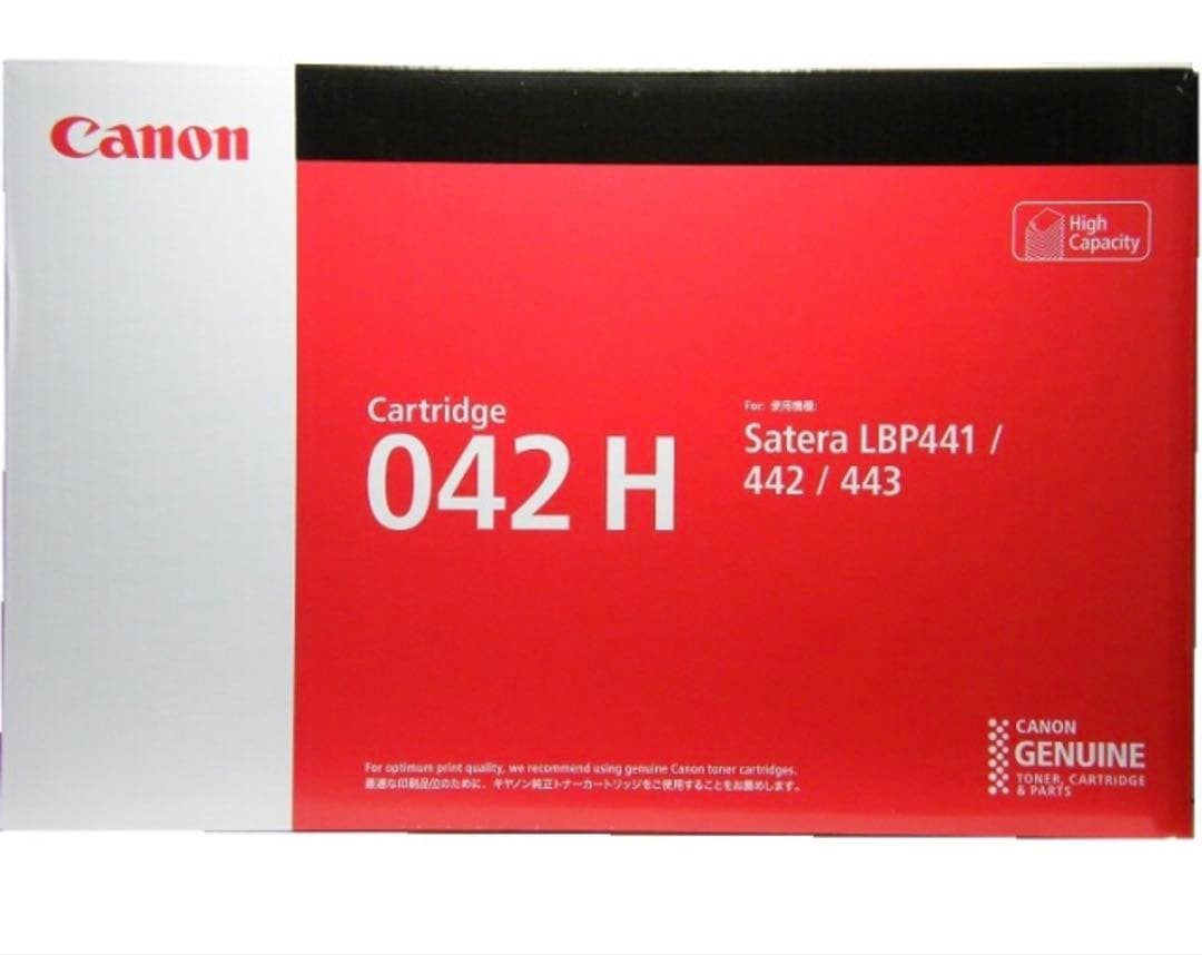 Canon Toner Cartridge 042 H