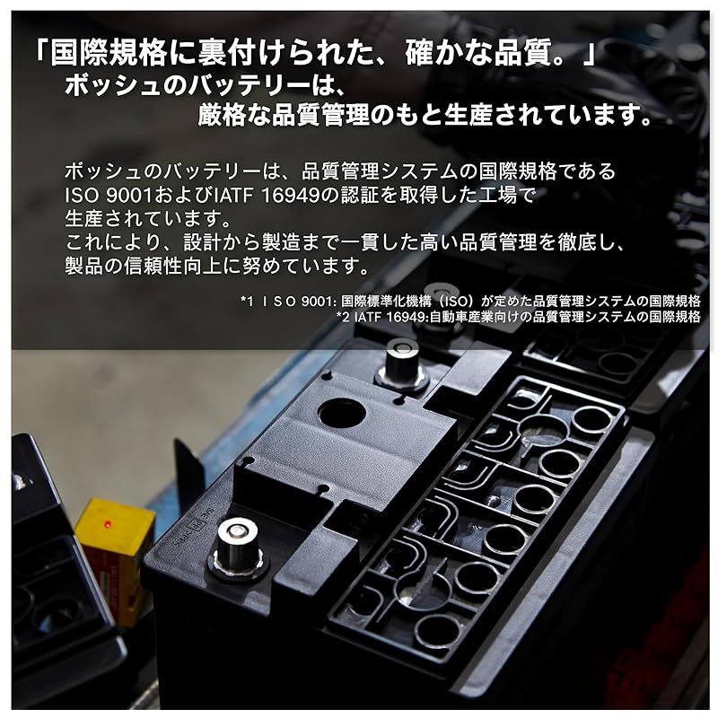 Iot Device (Smart Bosch Psa-85D26L Ps Battery Jis Ams (Psr-85D26L 0