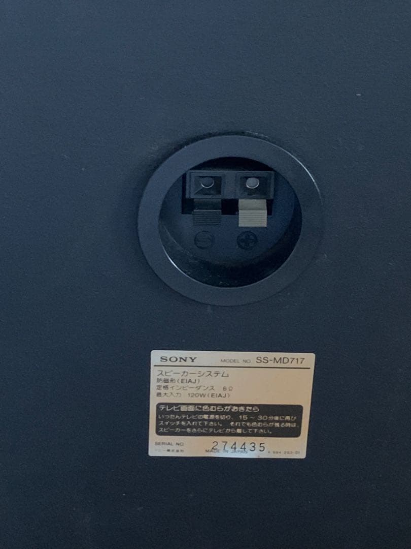 Cd, Md Cassette Decks Sony Ms717