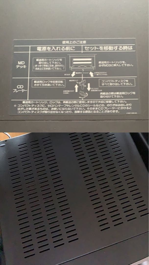 Cd, Md Cassette Decks Sony Ms717