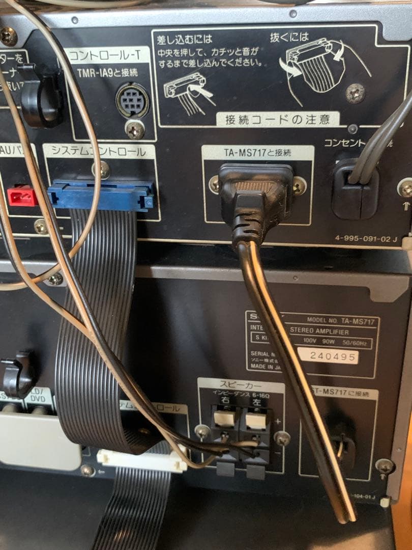 Cd, Md Cassette Decks Sony Ms717