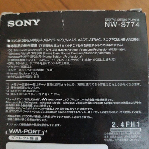 Sony Portable Md Players