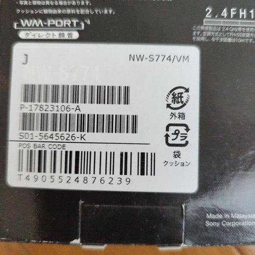 Sony Portable Md Players