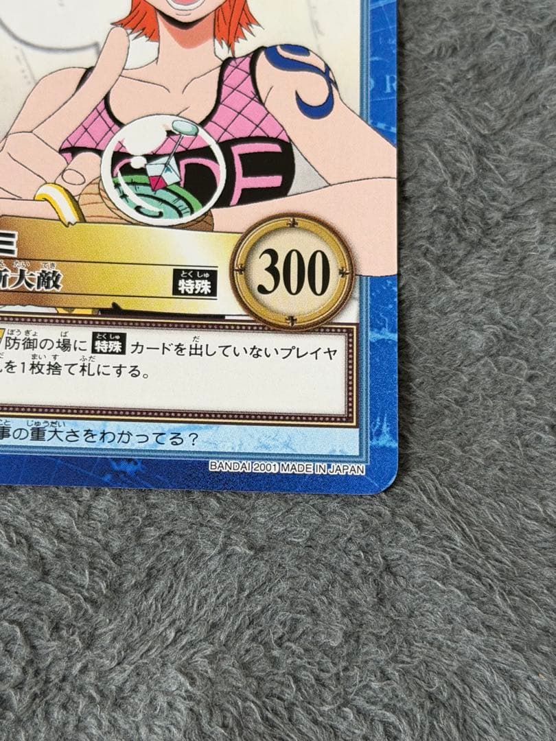 One Piece Card Game S129