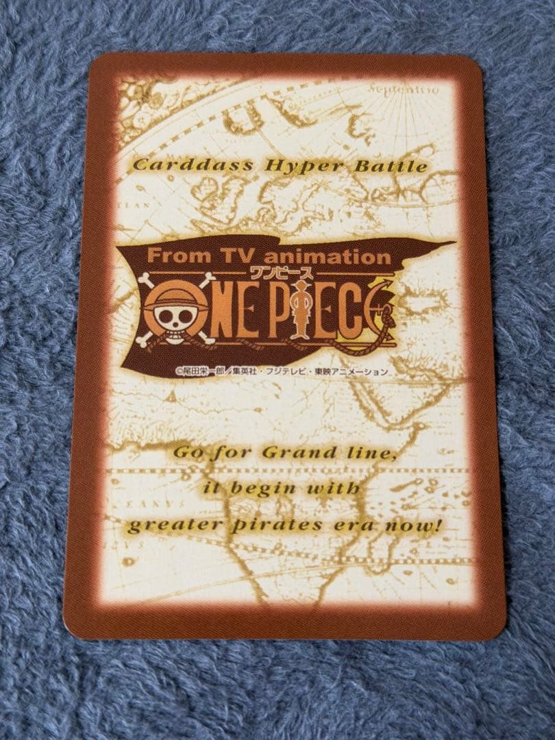 One Piece Card Game S129