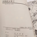 Boy'S Manga X07031 20 1 22