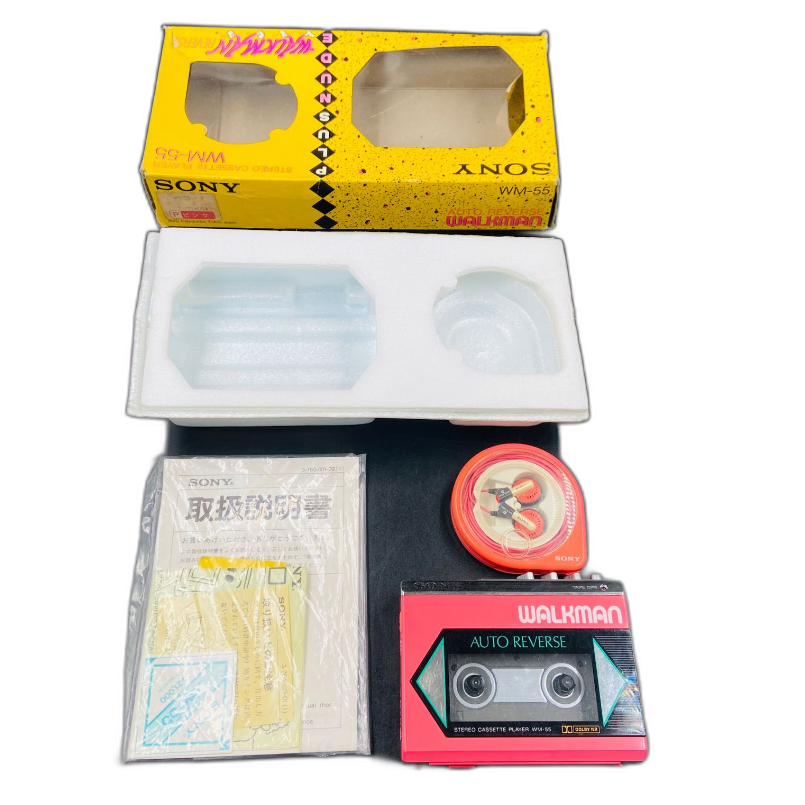 Sony Cassette Player Walkman Wm-55 Mdr-E242