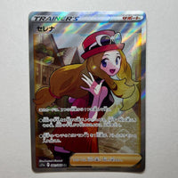 Pok Mon Trading Card Game Sr 081/068 S11A