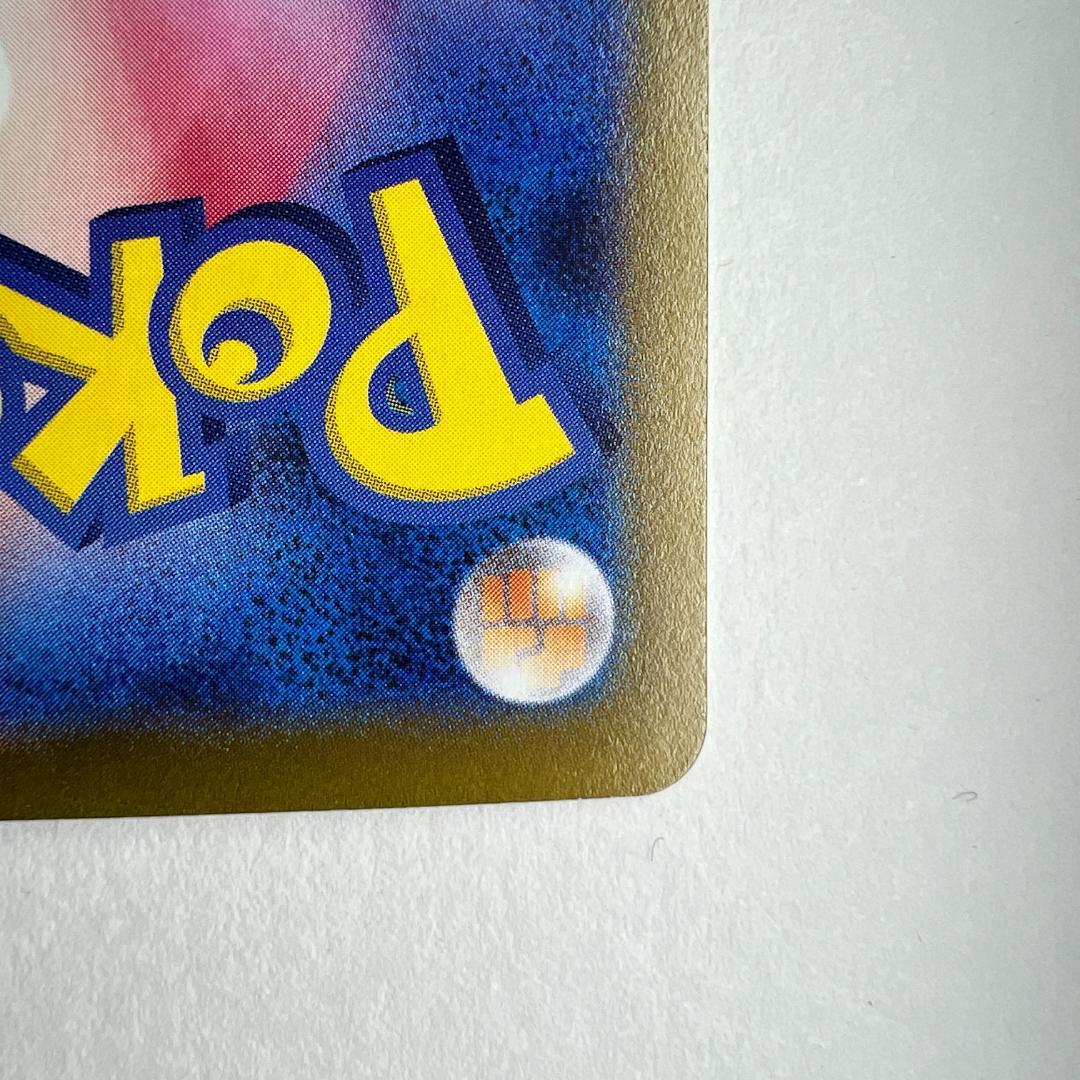Pok Mon Trading Card Game Sr 081/068 S11A