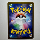 Pok Mon Trading Card Game Sr 081/068 S11A