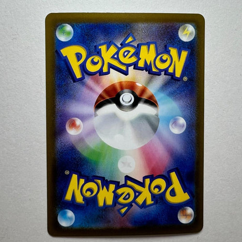 Pok Mon Trading Card Game Sr 081/068 S11A