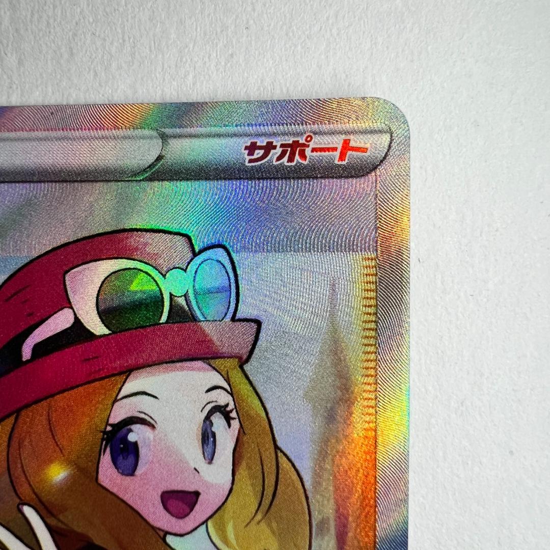 Pok Mon Trading Card Game Sr 081/068 S11A