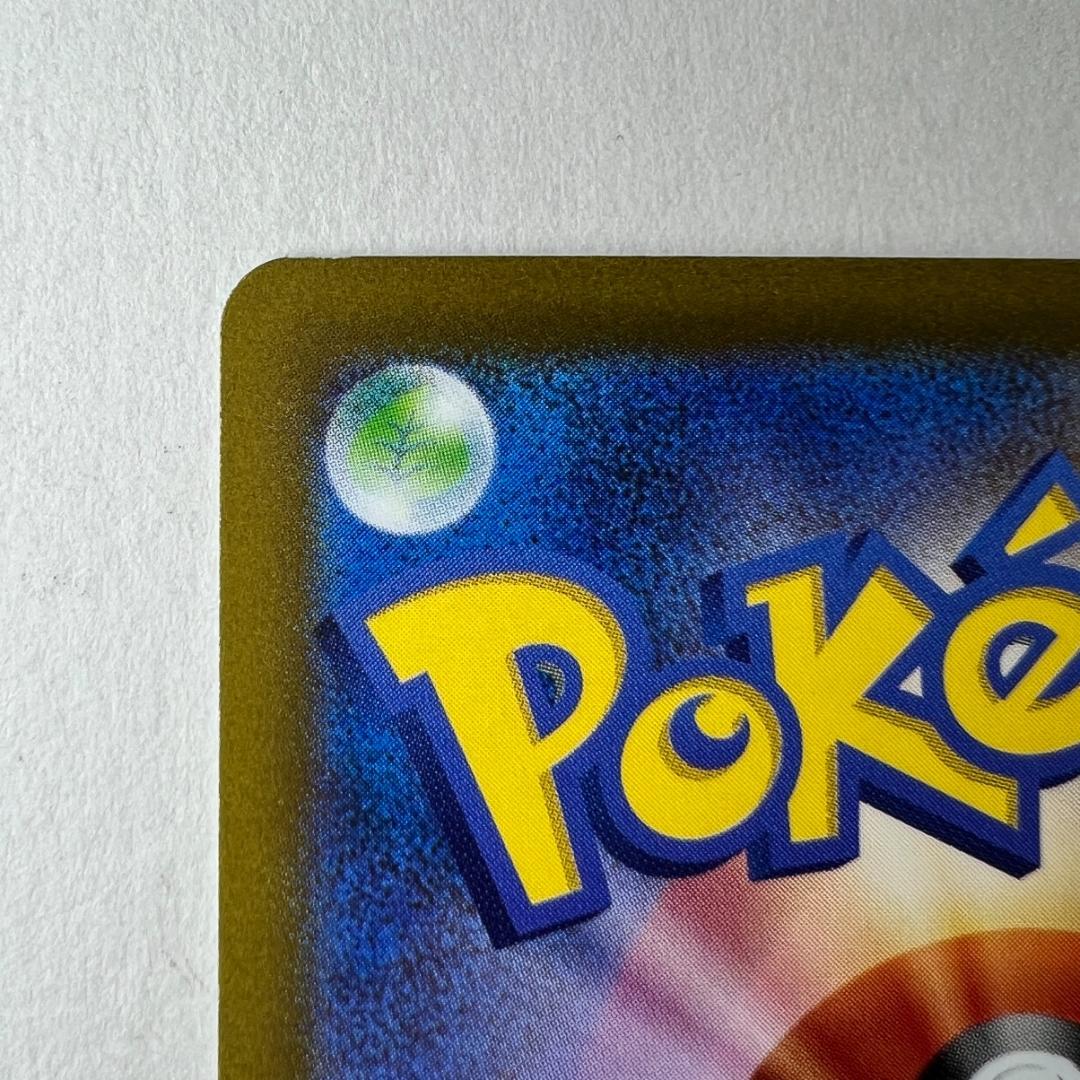 Pok Mon Trading Card Game Sr 081/068 S11A