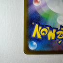 Pok Mon Trading Card Game Sr 081/068 S11A