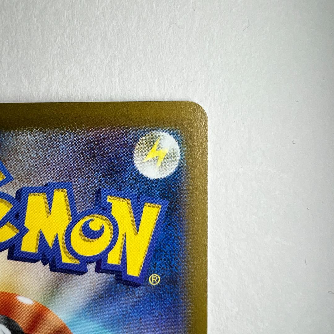 Pok Mon Trading Card Game Sr 081/068 S11A