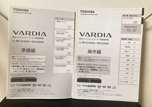 Toshiba Hdd Recorder Rd-E304K