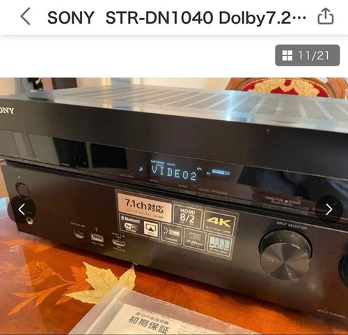 Sony Av Amplifiers Str-Dn1040 7.2Ch