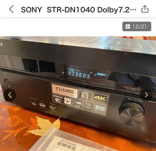 Sony Av Amplifiers Str-Dn1040 7.2Ch