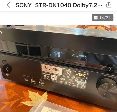 Sony Av Amplifiers Str-Dn1040 7.2Ch