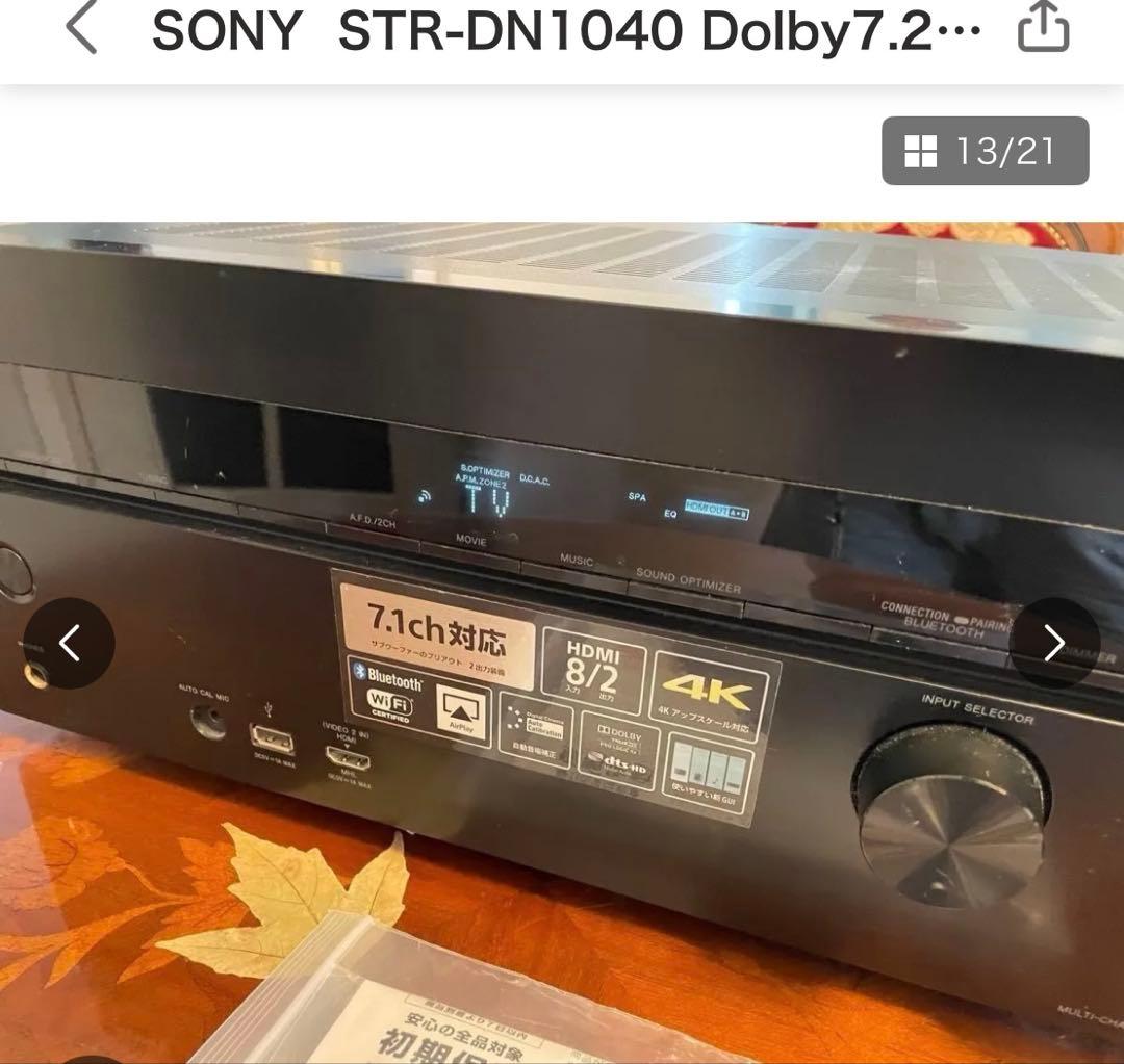 Sony Av Amplifiers Str-Dn1040 7.2Ch