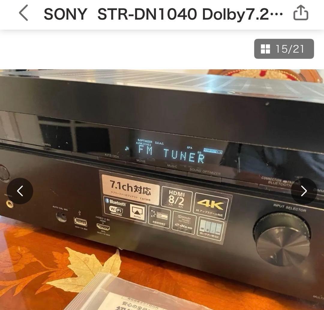 Sony Av Amplifiers Str-Dn1040 7.2Ch