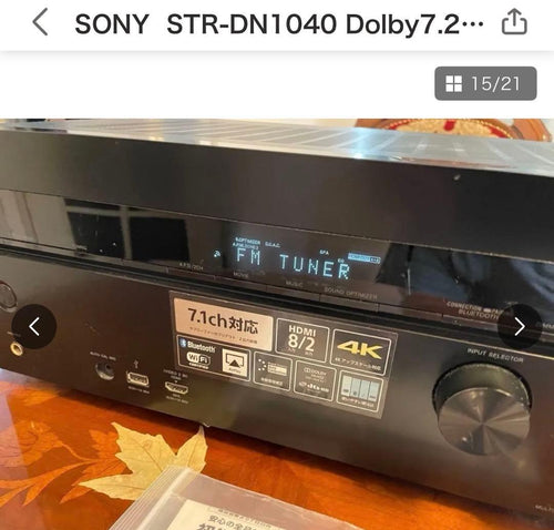 Sony Av Amplifiers Str-Dn1040 7.2Ch