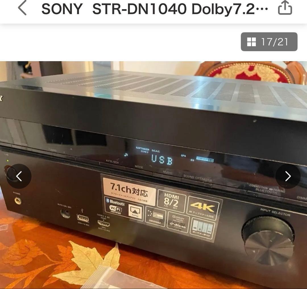 Sony Av Amplifiers Str-Dn1040 7.2Ch